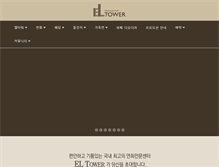 Tablet Screenshot of eltower.com